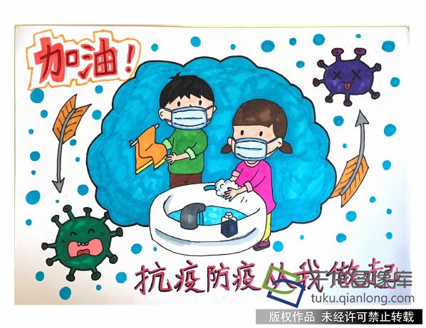防疫抗疫 从我做起|陶然亭小学司曦冉：预防疫情 从自我做起