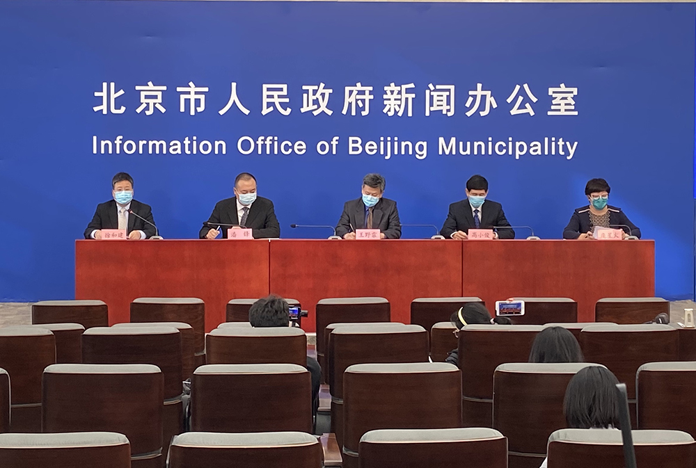 微信图片_20200301175238