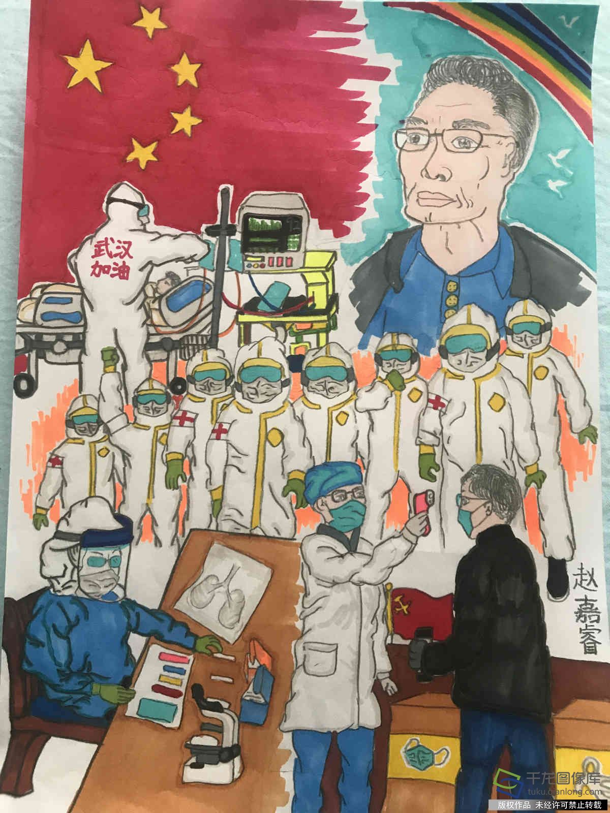 我的抗疫日记|陶然亭小学赵嘉睿：众志成城防控疫情