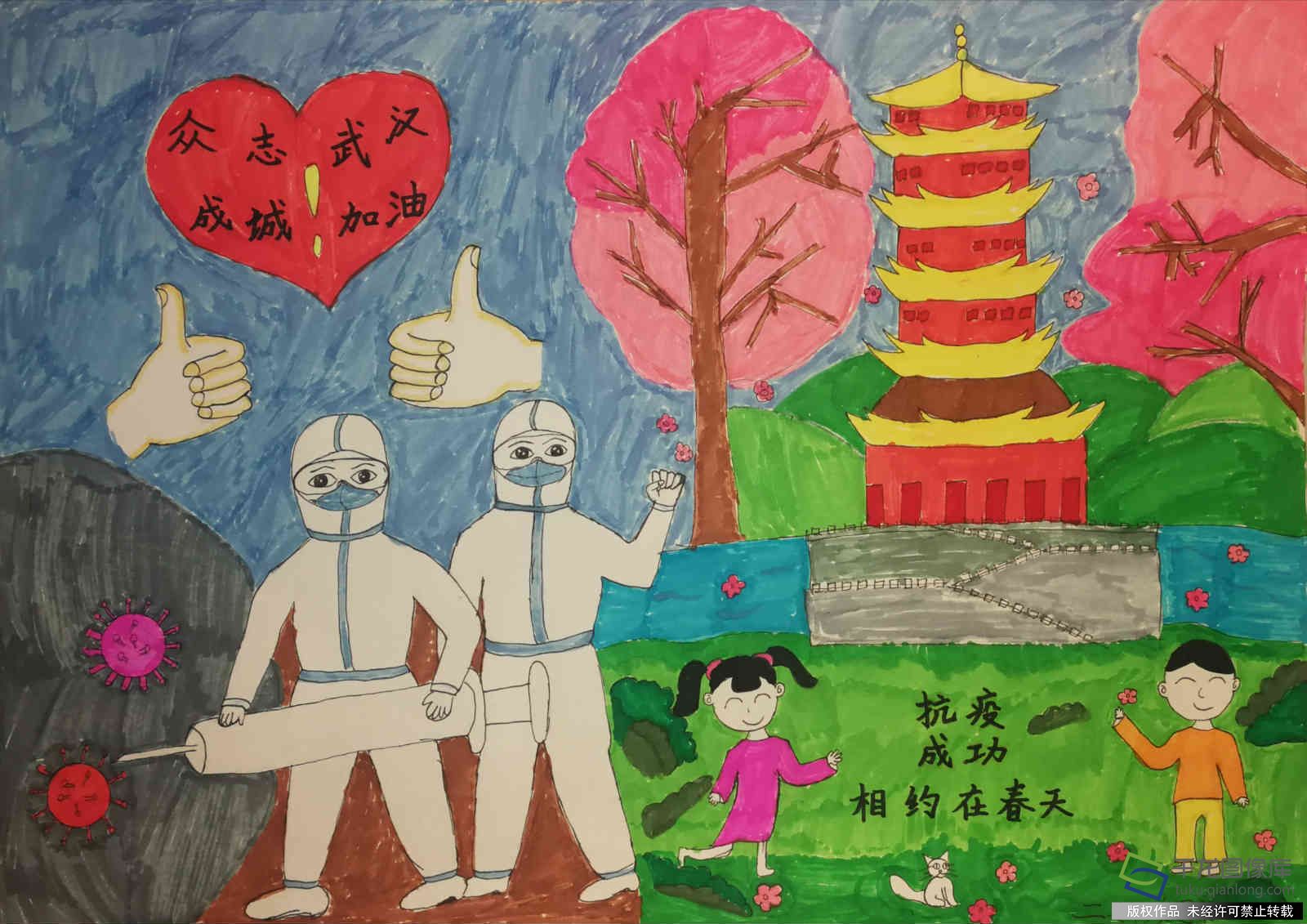 我的抗疫日记|北京建华实验学校贠思齐：众志成城 武汉加油