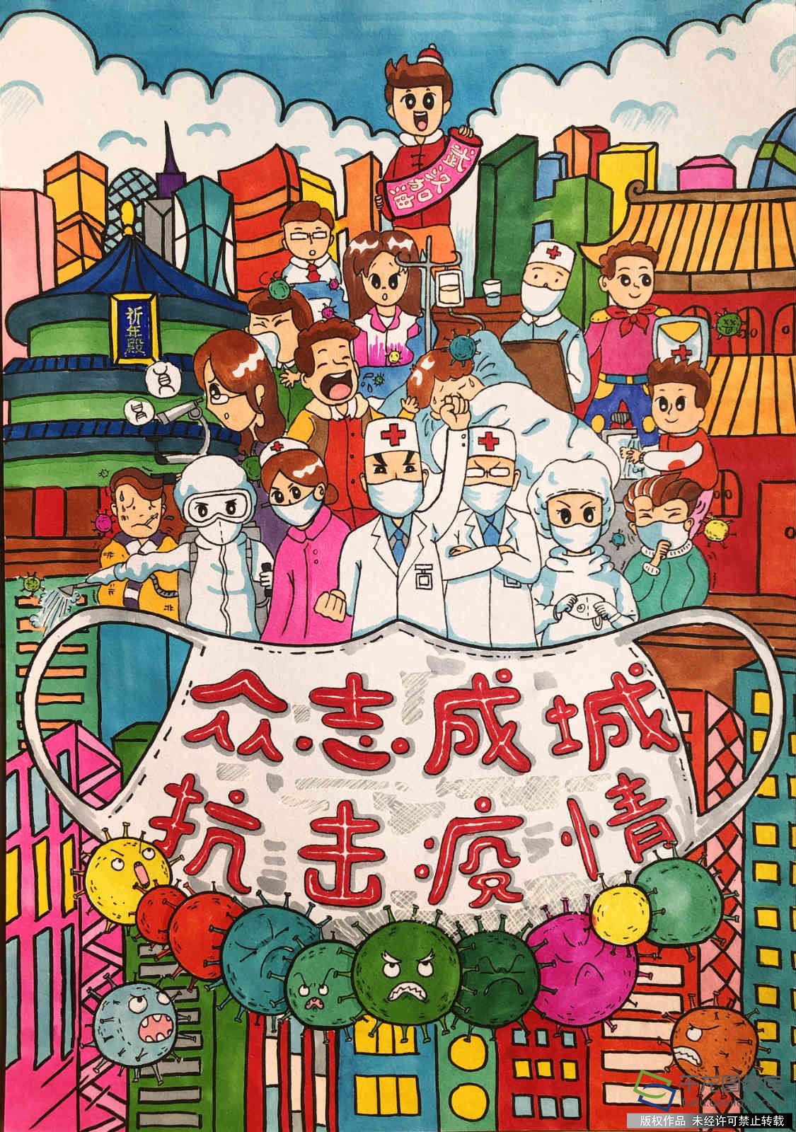 我的抗疫日记|北京石油学院附属实验小学岳为溪：众志成城 抗击疫情