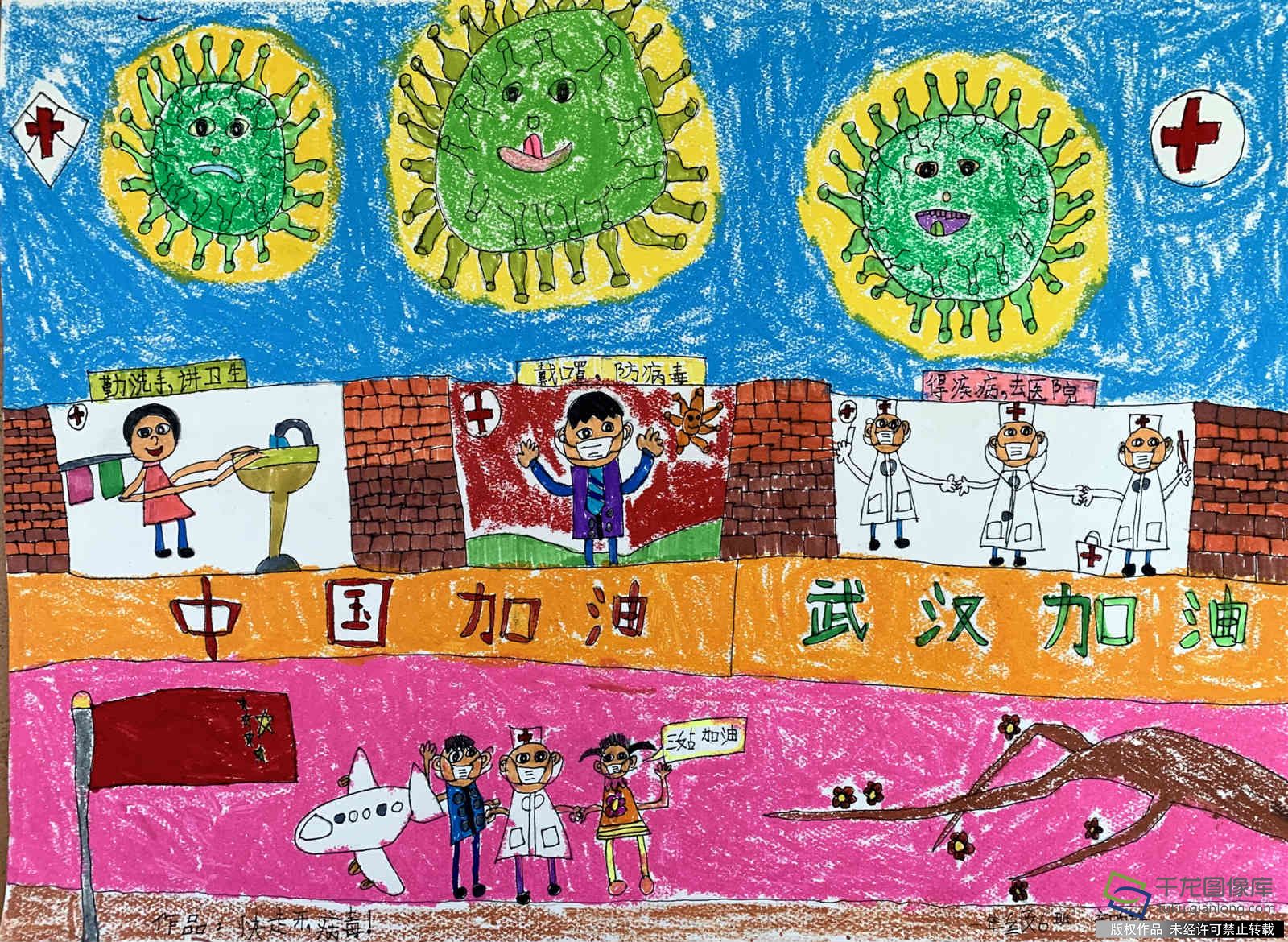 防疫抗疫 从我做起|北京石油学院附属实验小学童昕瑶：快走开，病毒