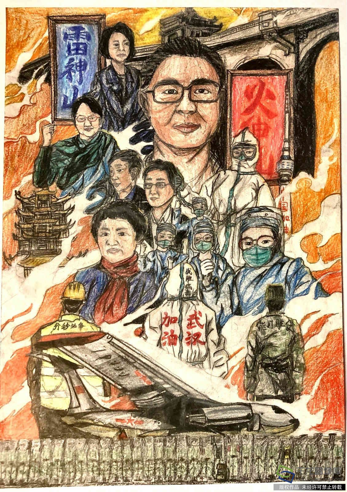 作品-逆行英雄_meitu_10