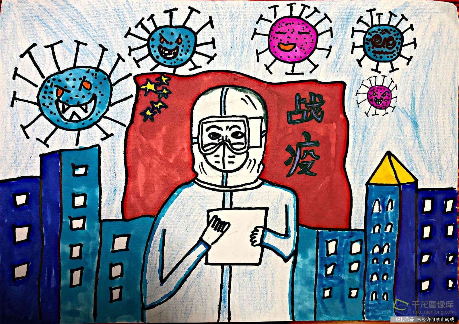 战“疫”【菅驰绘画作品】_meitu_14