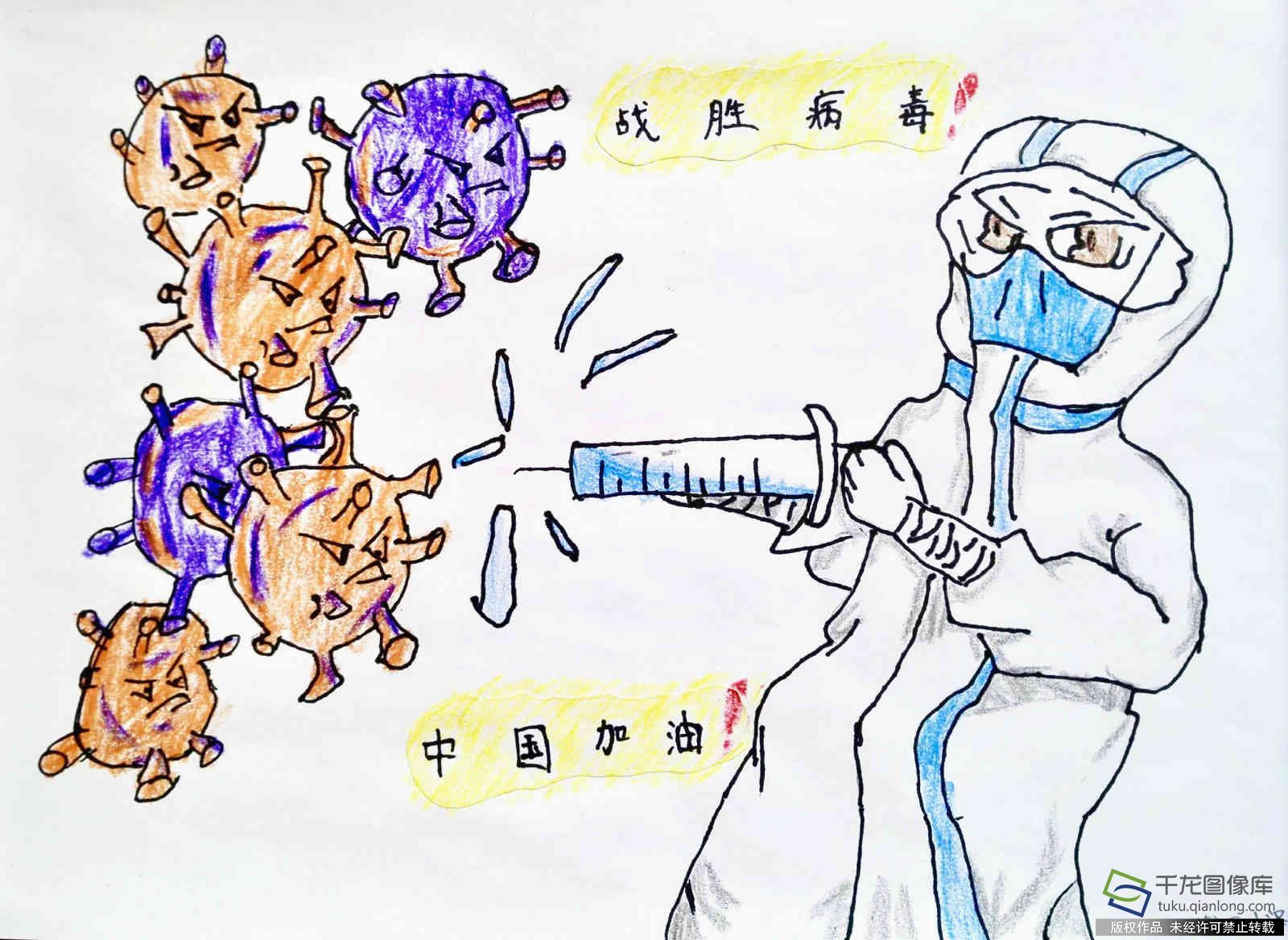 一（5）班 王旼泽 《武汉加油 中国加油》_meitu_2