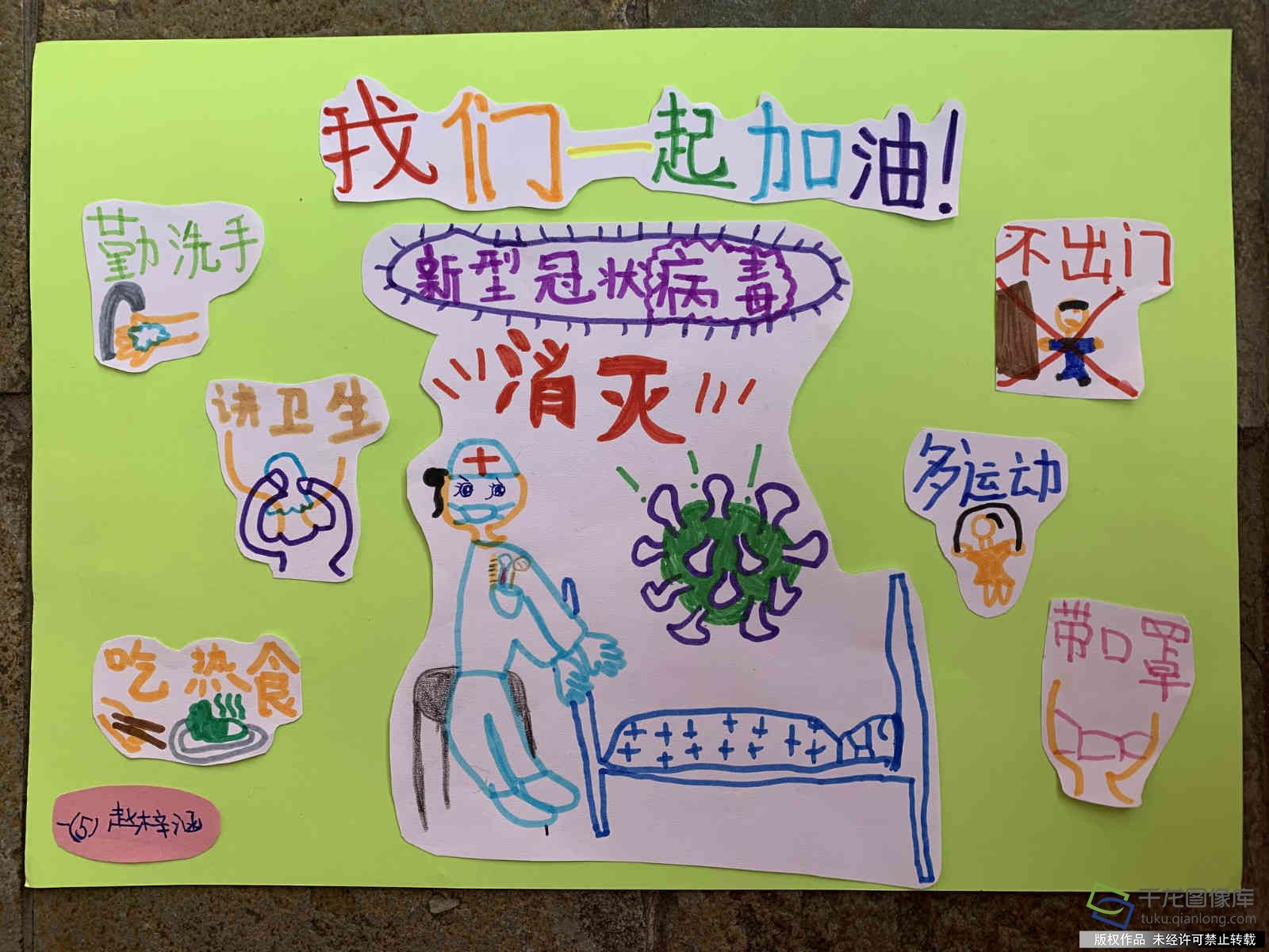 赵梓涵作品_meitu_4