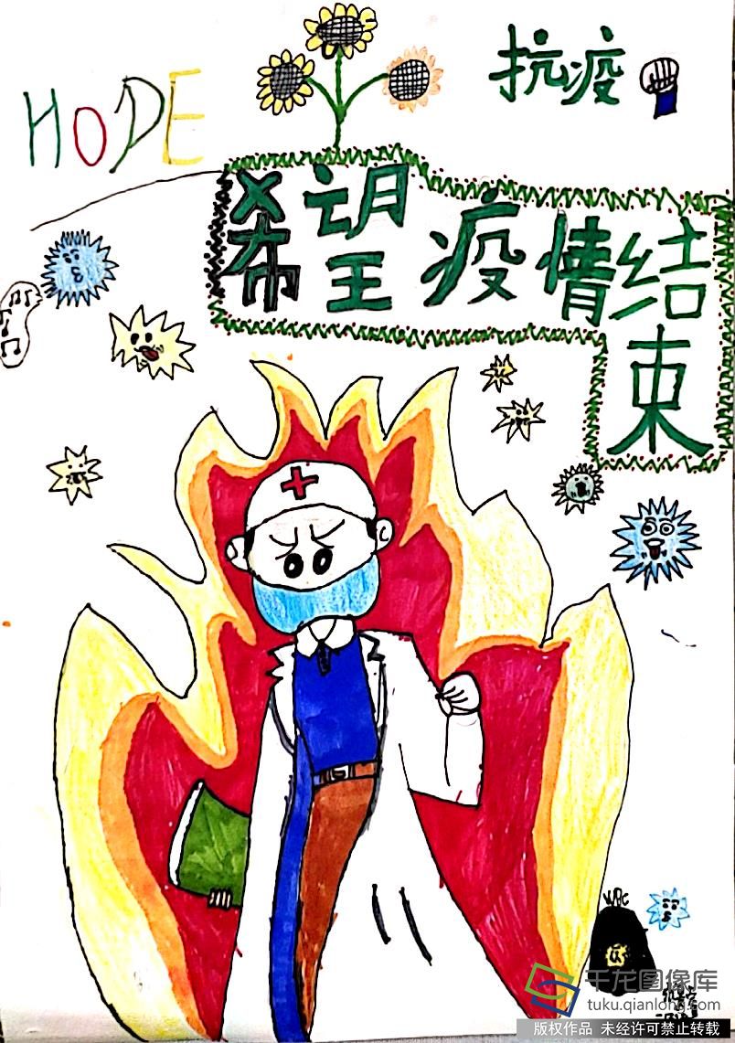 抗疫--张景睿-北京石油学院附属实验小学