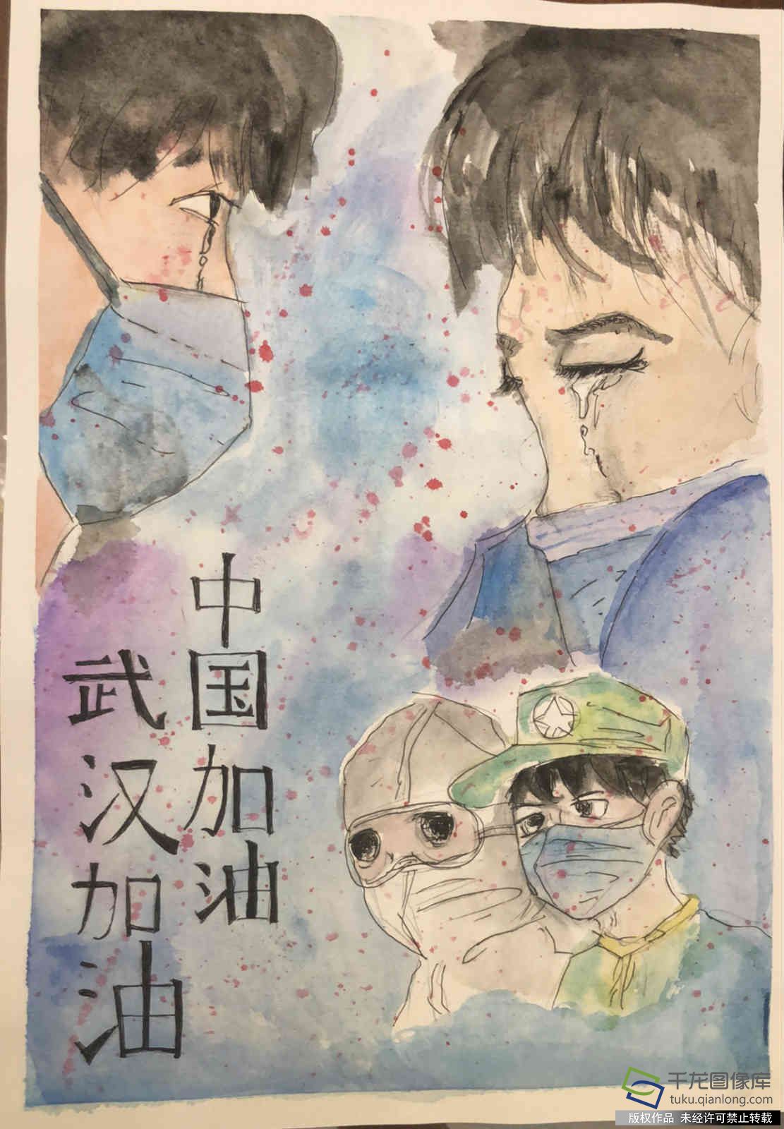 众志成城、万众一心、抗击疫情！武汉加油！中国加油!+ 蔡子墨+北京石油学院附属实验小学_meitu_12