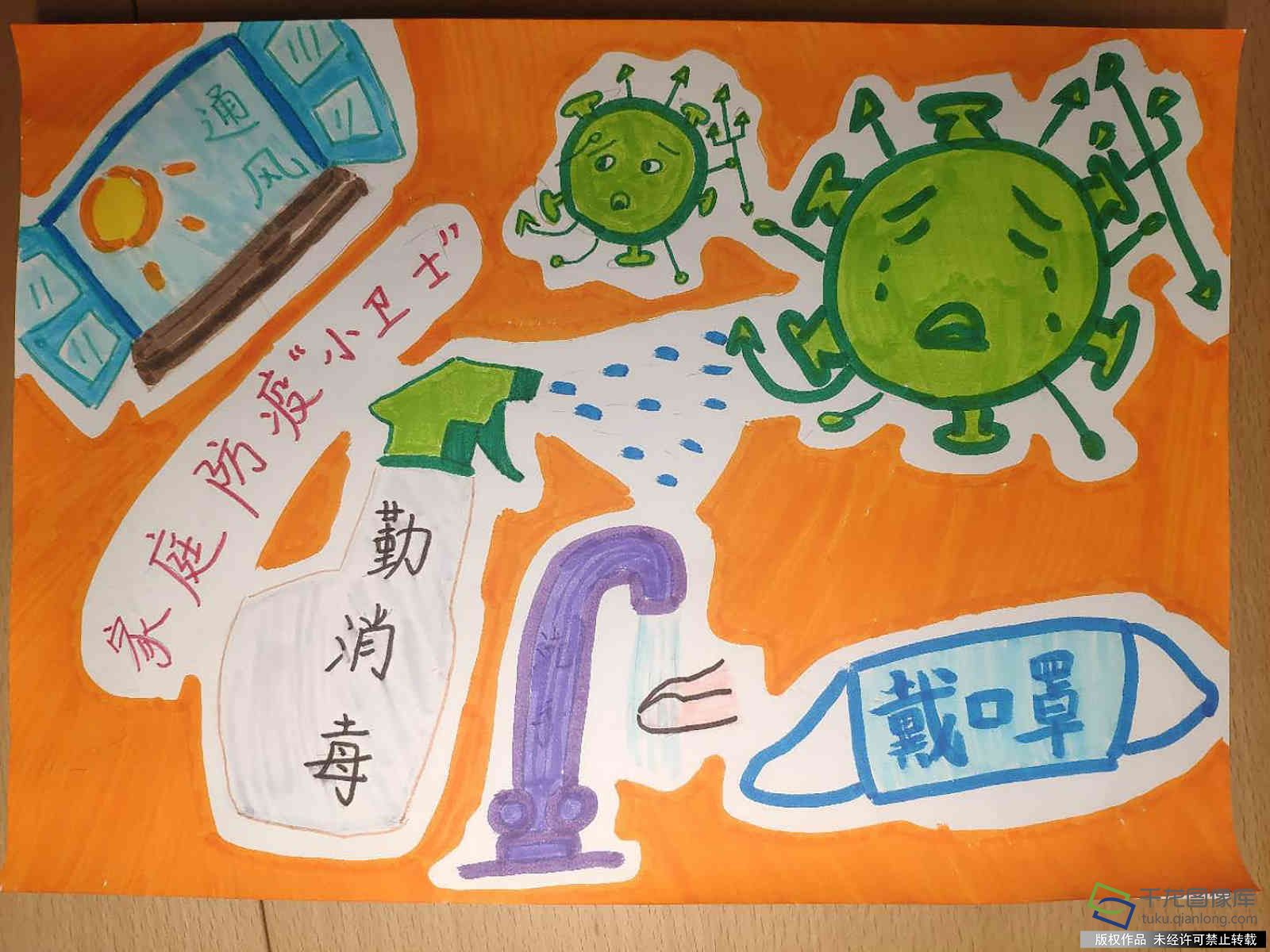 防疫抗疫 从我做起|陶然亭小学韩佳益：家庭抗疫小卫士