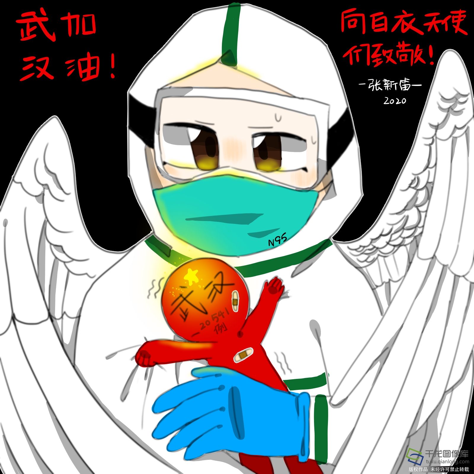 防疫抗疫 从我做起|北京市第十四中学张新笛：武汉加油