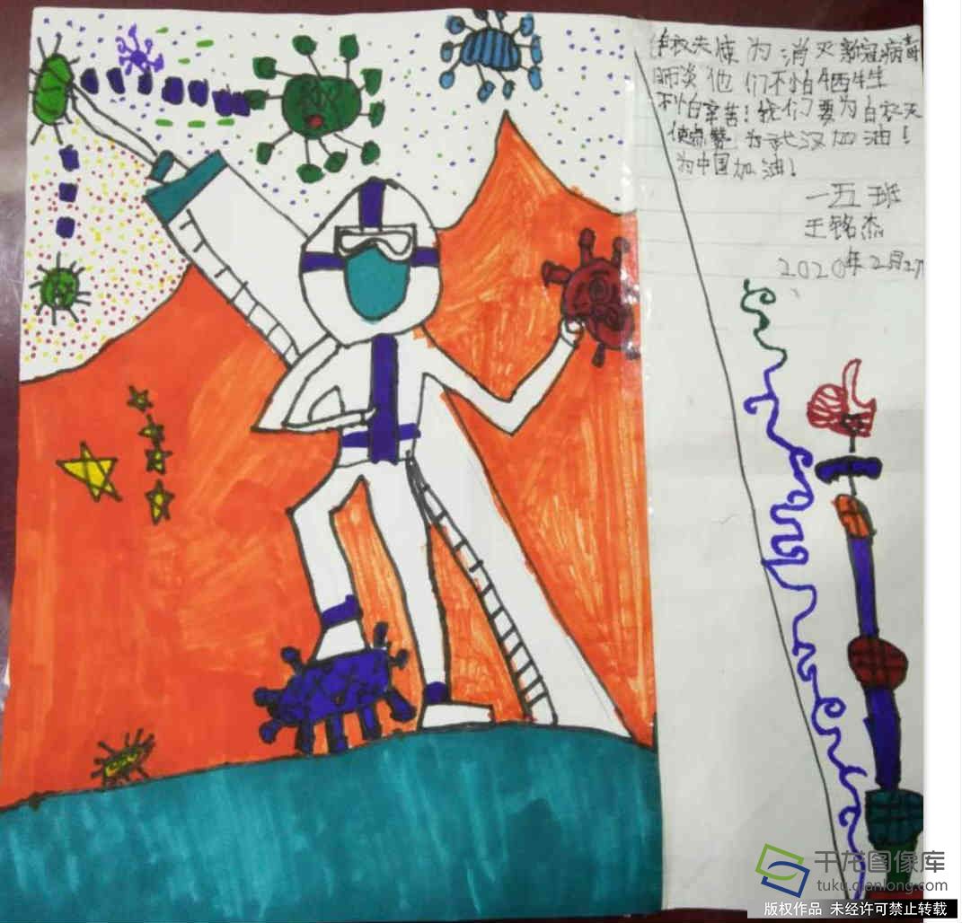 防疫抗疫 从我做起|西城白纸坊小学王铭杰：防疫战士