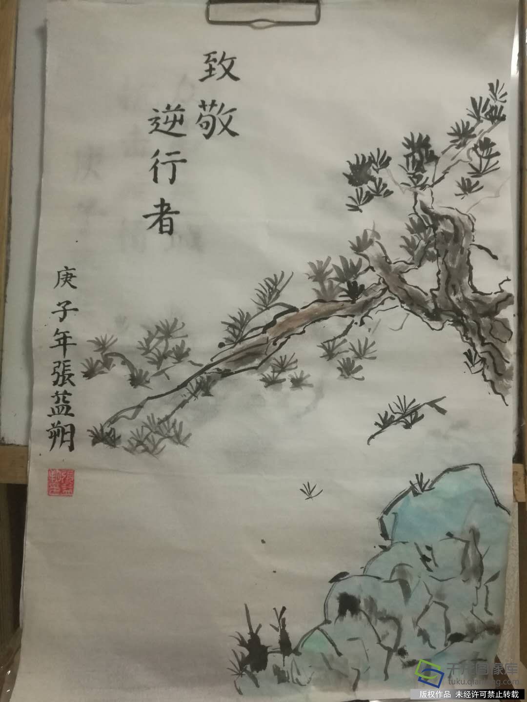 六五班------张益朔