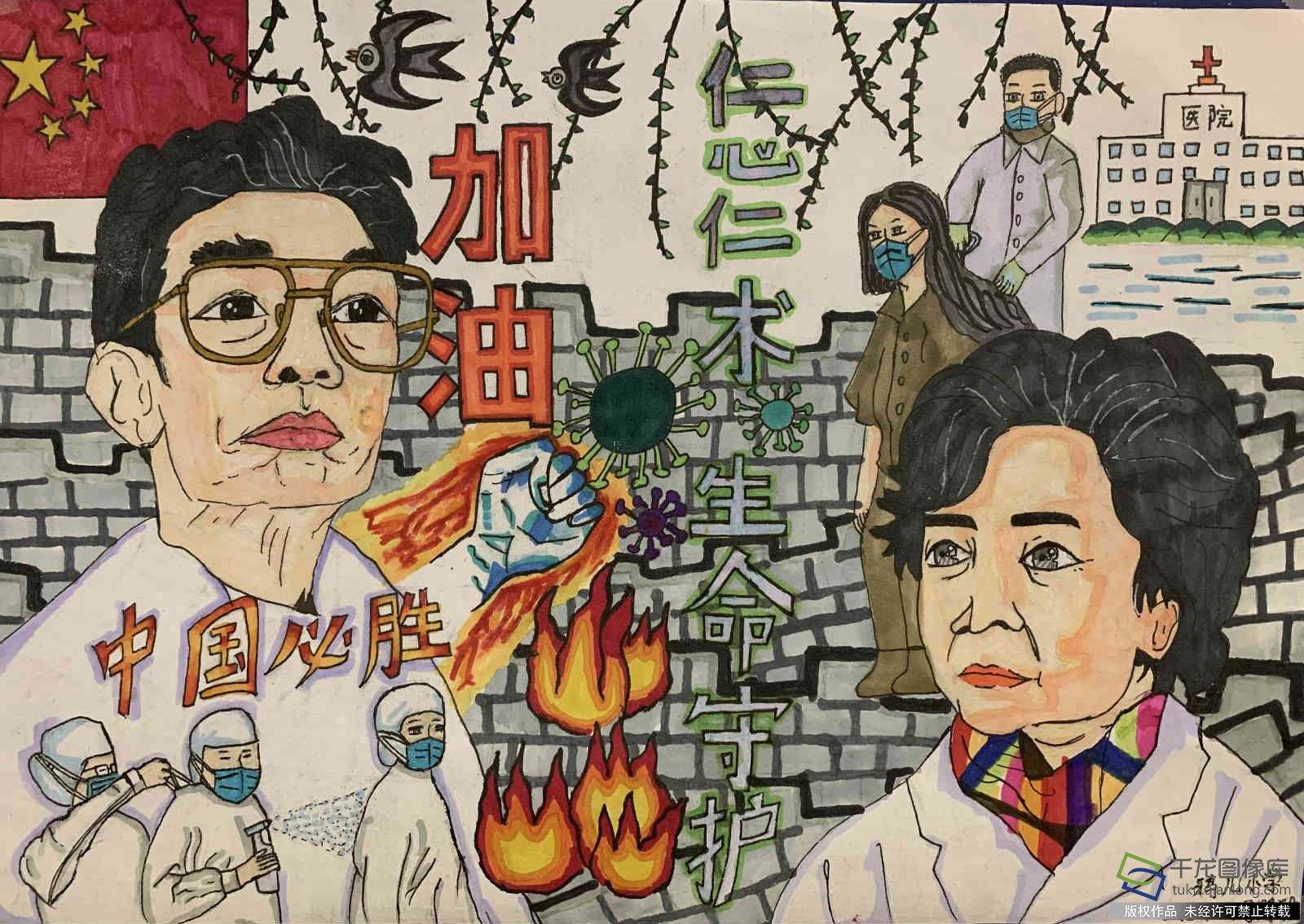 防疫抗疫 从我做起|鸦儿胡同小学冯鹭雅：抗击新冠疫情