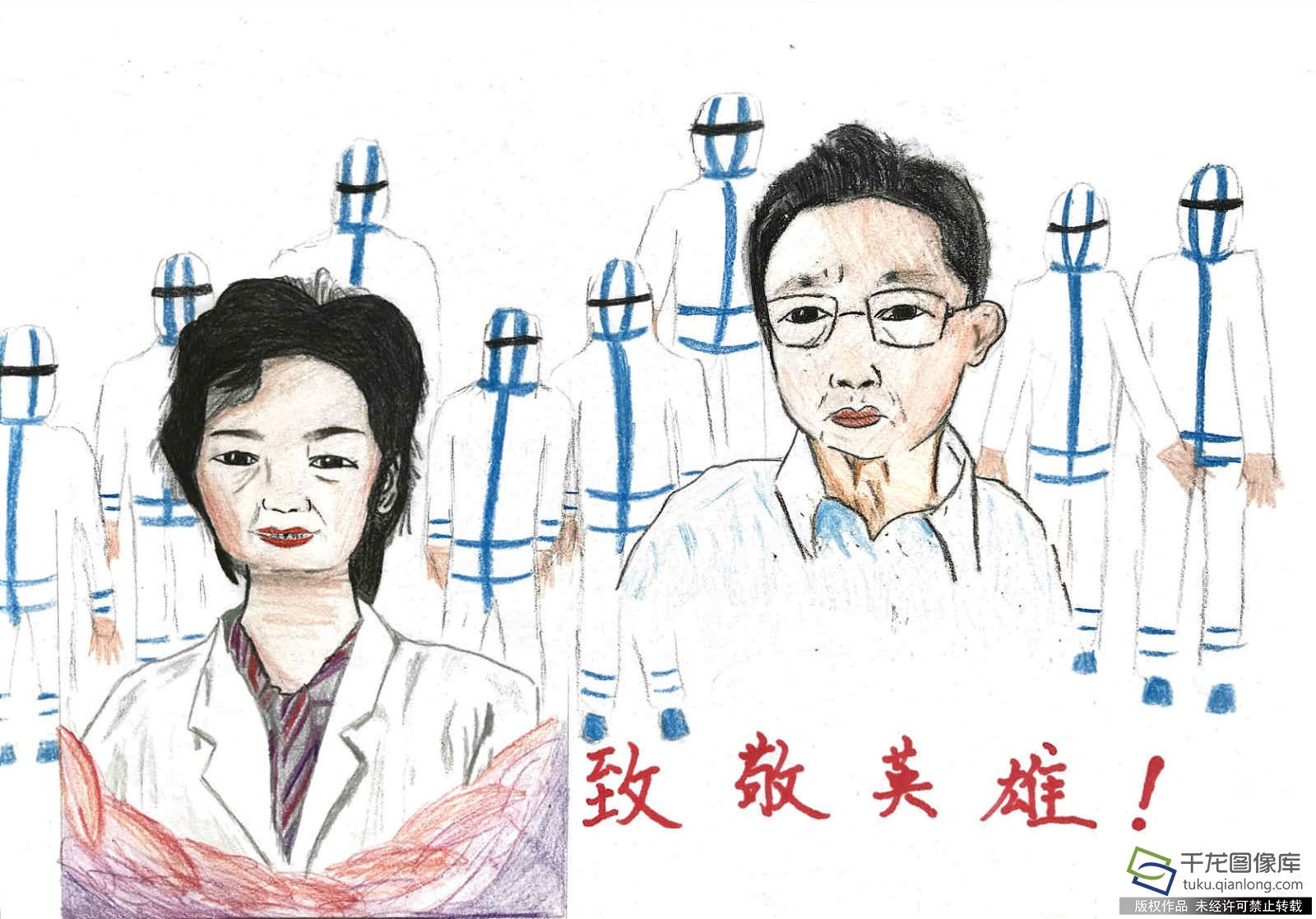 防疫抗疫 从我做起|西城区白纸坊小学李悦妍：致敬英雄