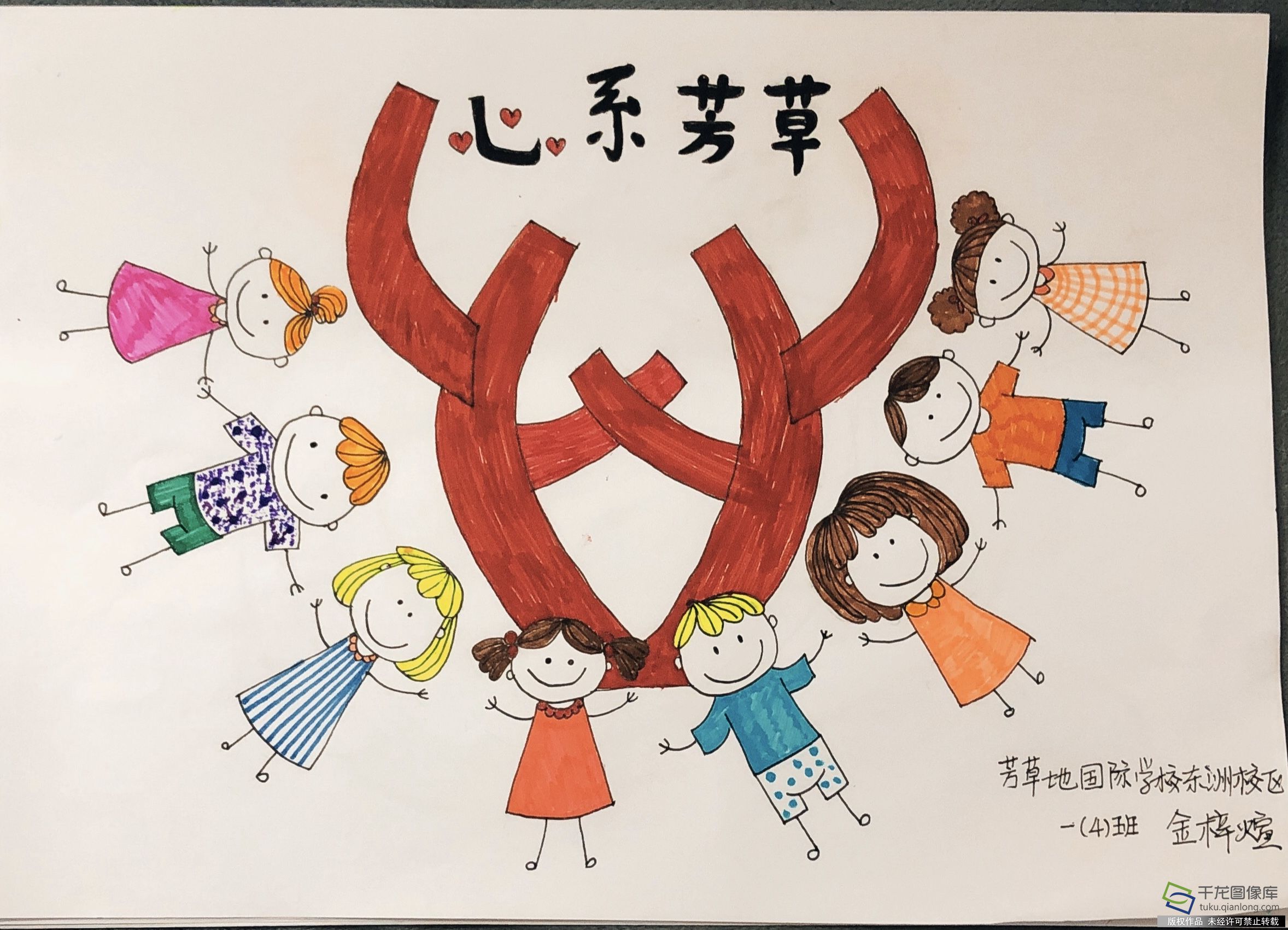 念·校园|芳草地国际学校东洲校区金梓煊：心系芳草