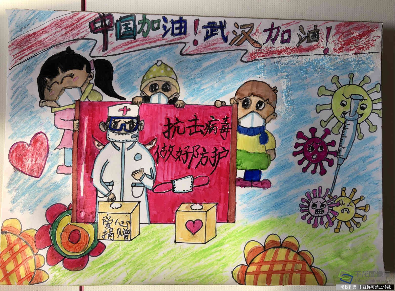 防疫抗疫 从我做起|北京市朝阳区实验小学张跃熙：中国加油