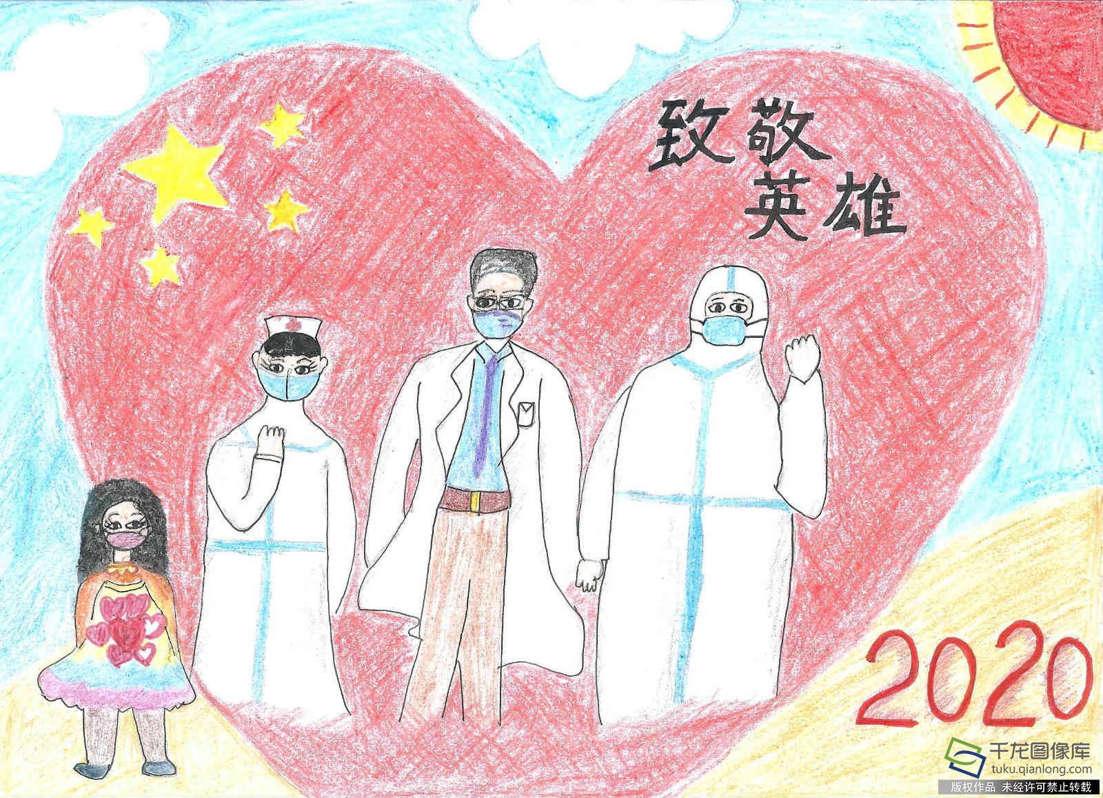 致敬英雄，从我做起-陶然亭小学一年级（李欣泽）_meitu_15