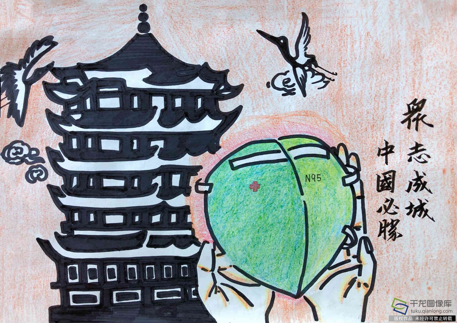 西城黄小裴冬青绘画-众志成城_meitu_7