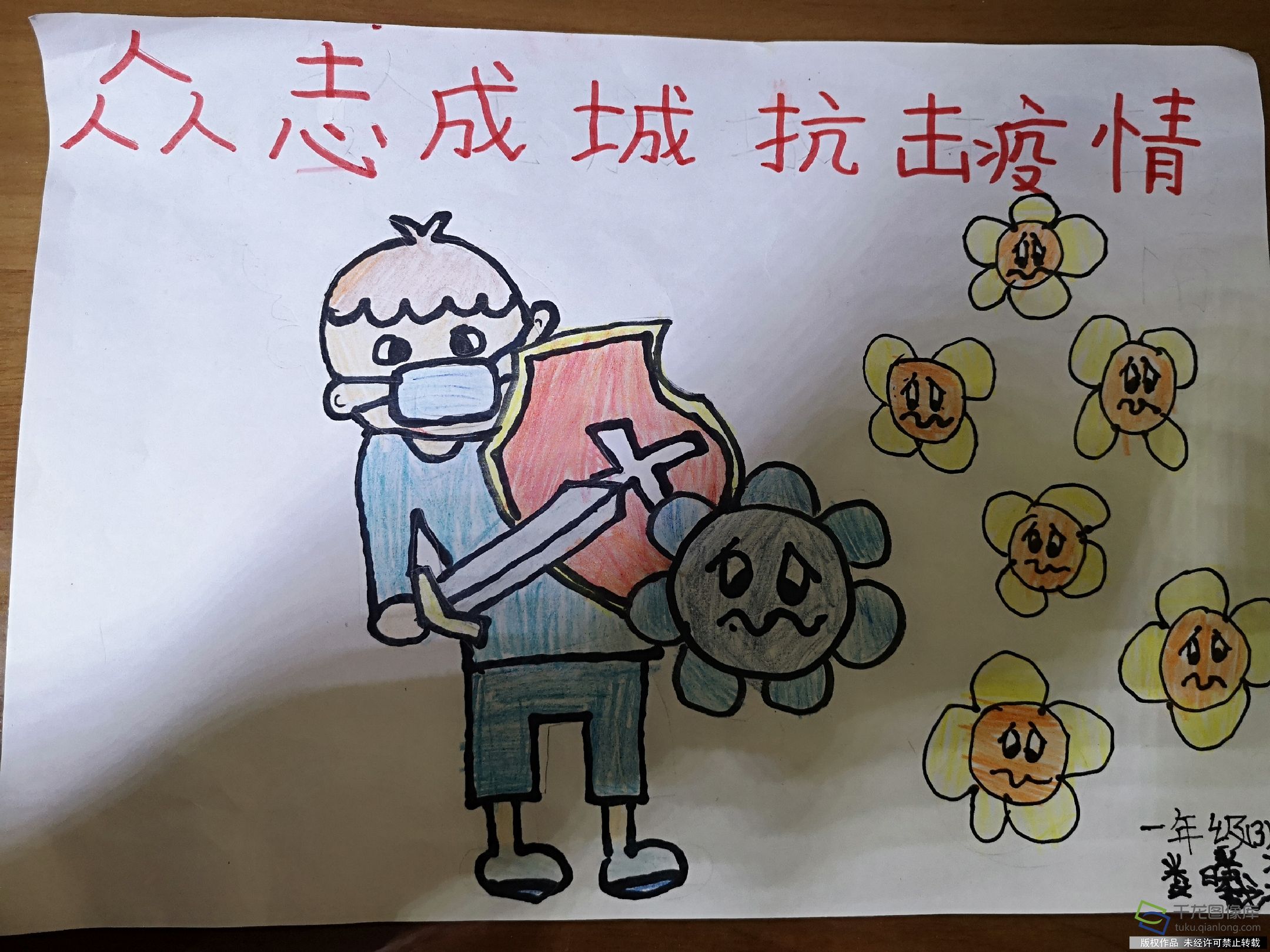 我的抗疫日记|芳草地国际学校东洲校区娄曦淼 ：众志成城 抗击疫情