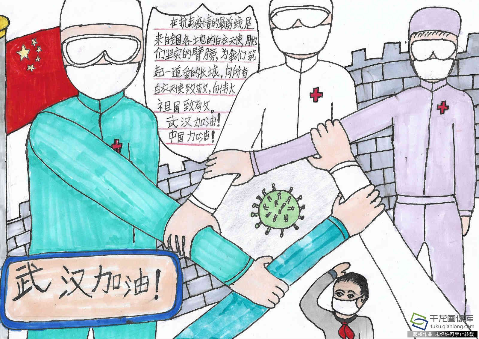 我的抗疫日记|芳草地国际学校东洲校区郭雨航：抗击疫情 众志成城
