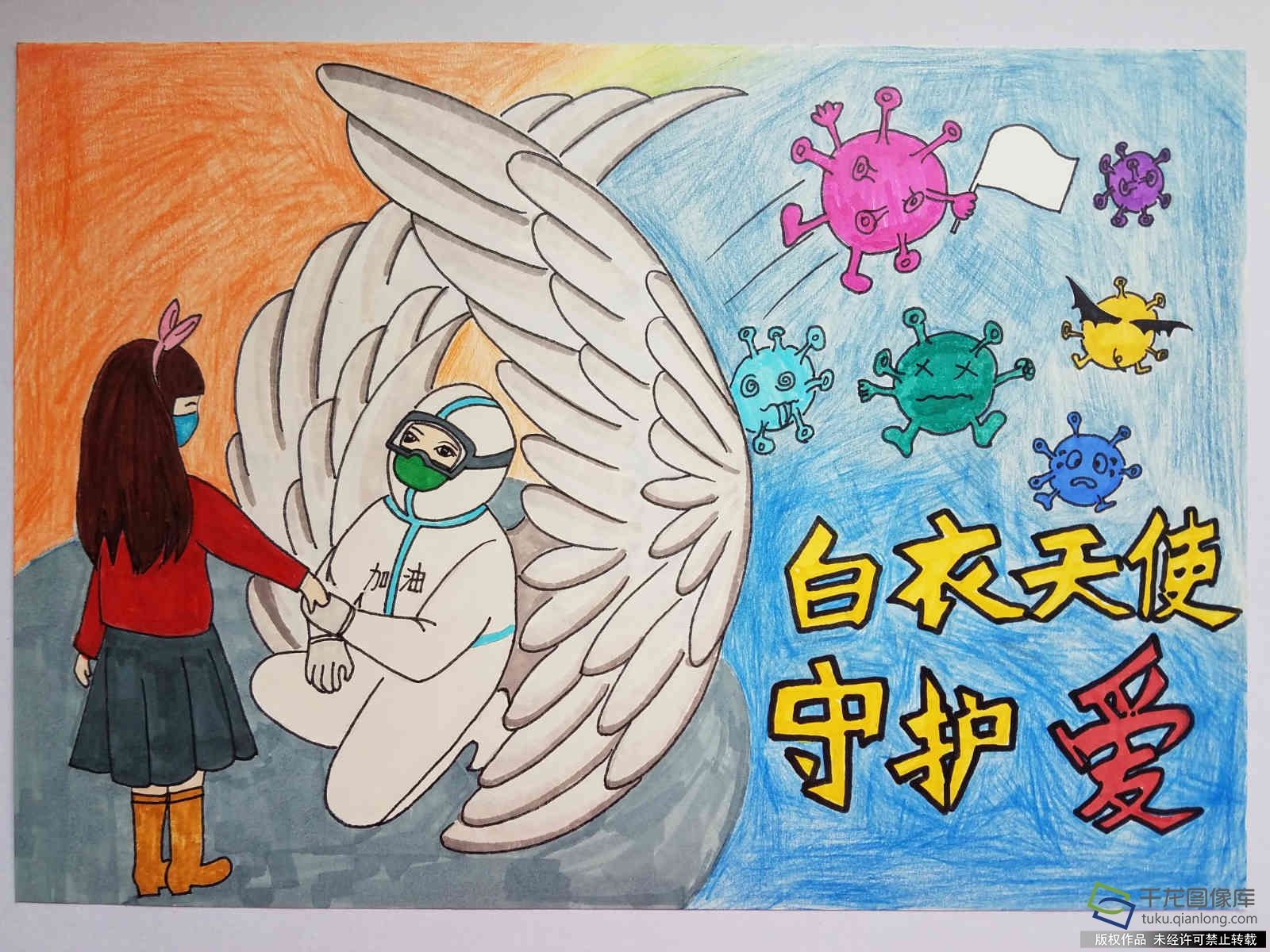 《爱的守护》宋珈仪  宣武回民小学_meitu_6