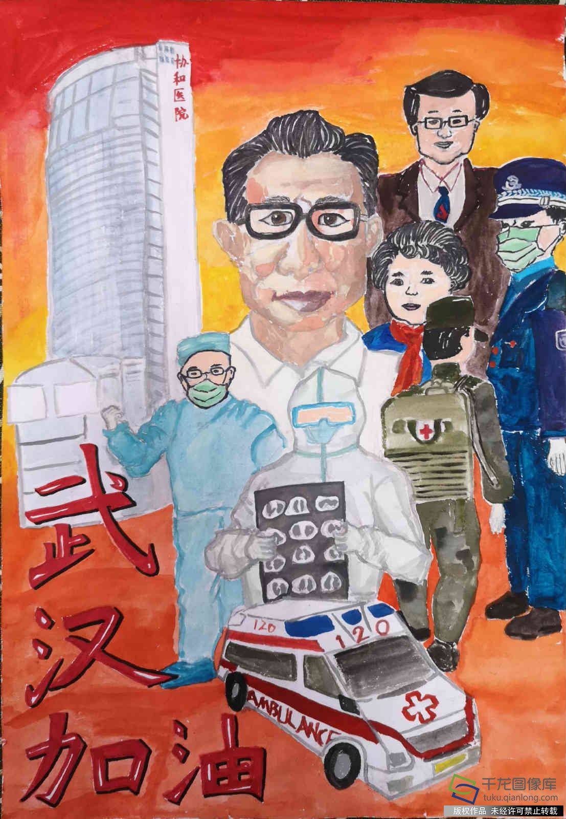 防疫抗疫 从我做起|北京市汇文第一小学陆子钊：武汉加油
