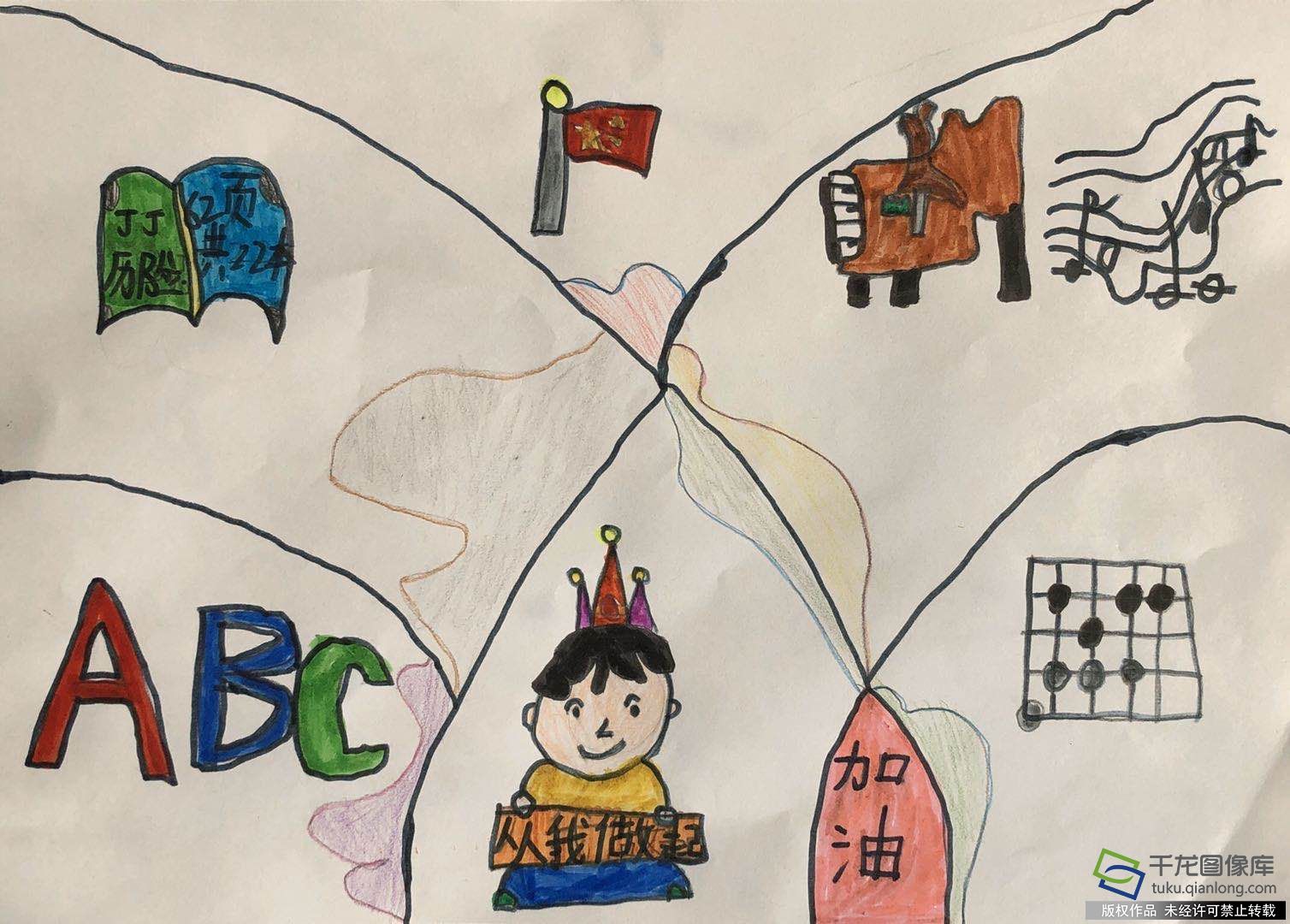 防疫抗疫 从我做起|北京市西城区白纸坊小学符藐雍：家校