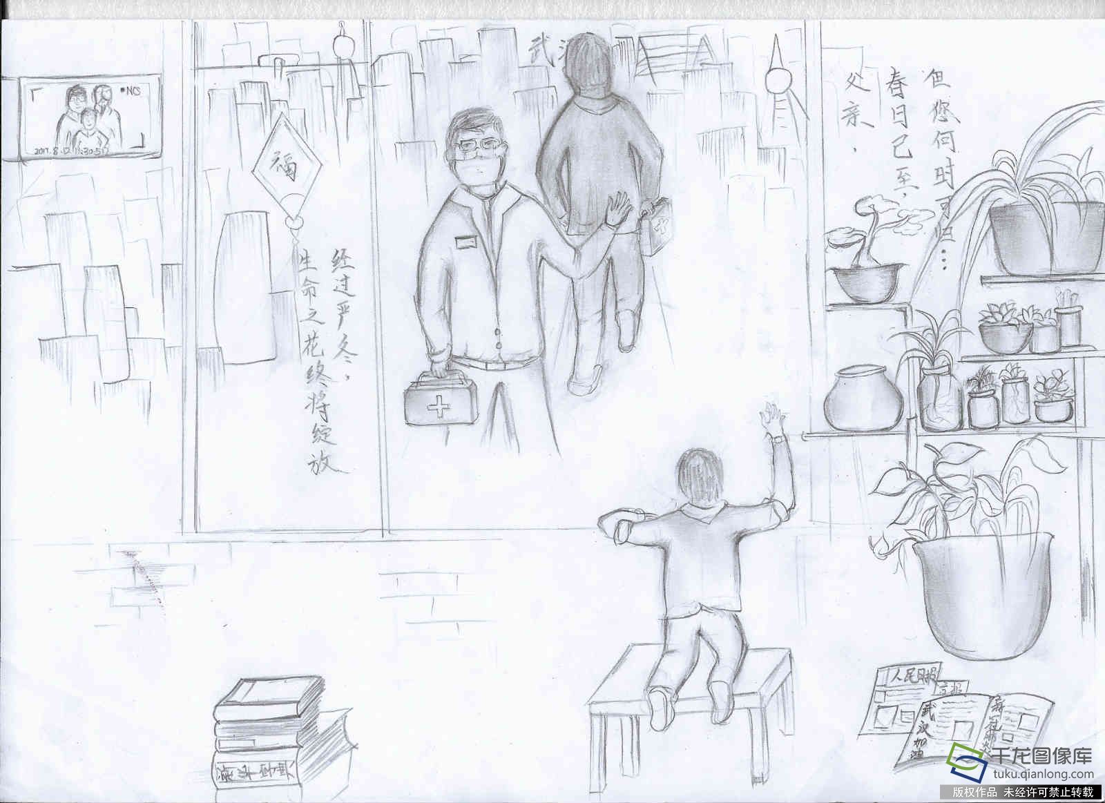 防疫抗疫 从我做起|西城区鸦儿胡同小学蒋天顺：盼