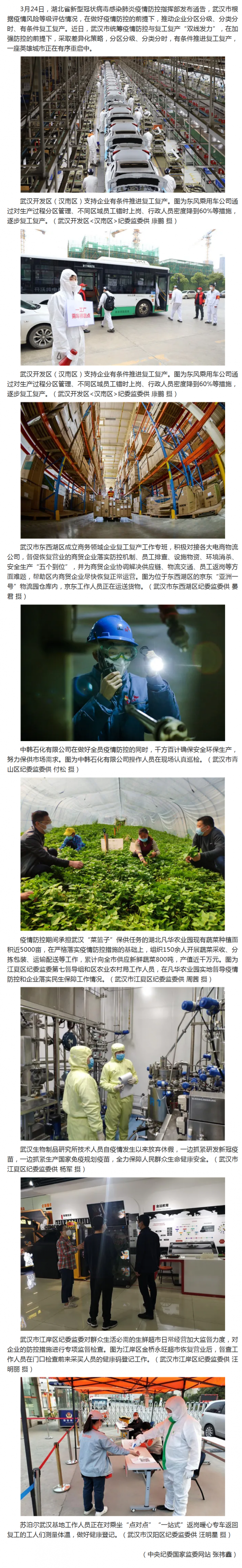 火狐截图_2020-03-24T14-35-22.845Z