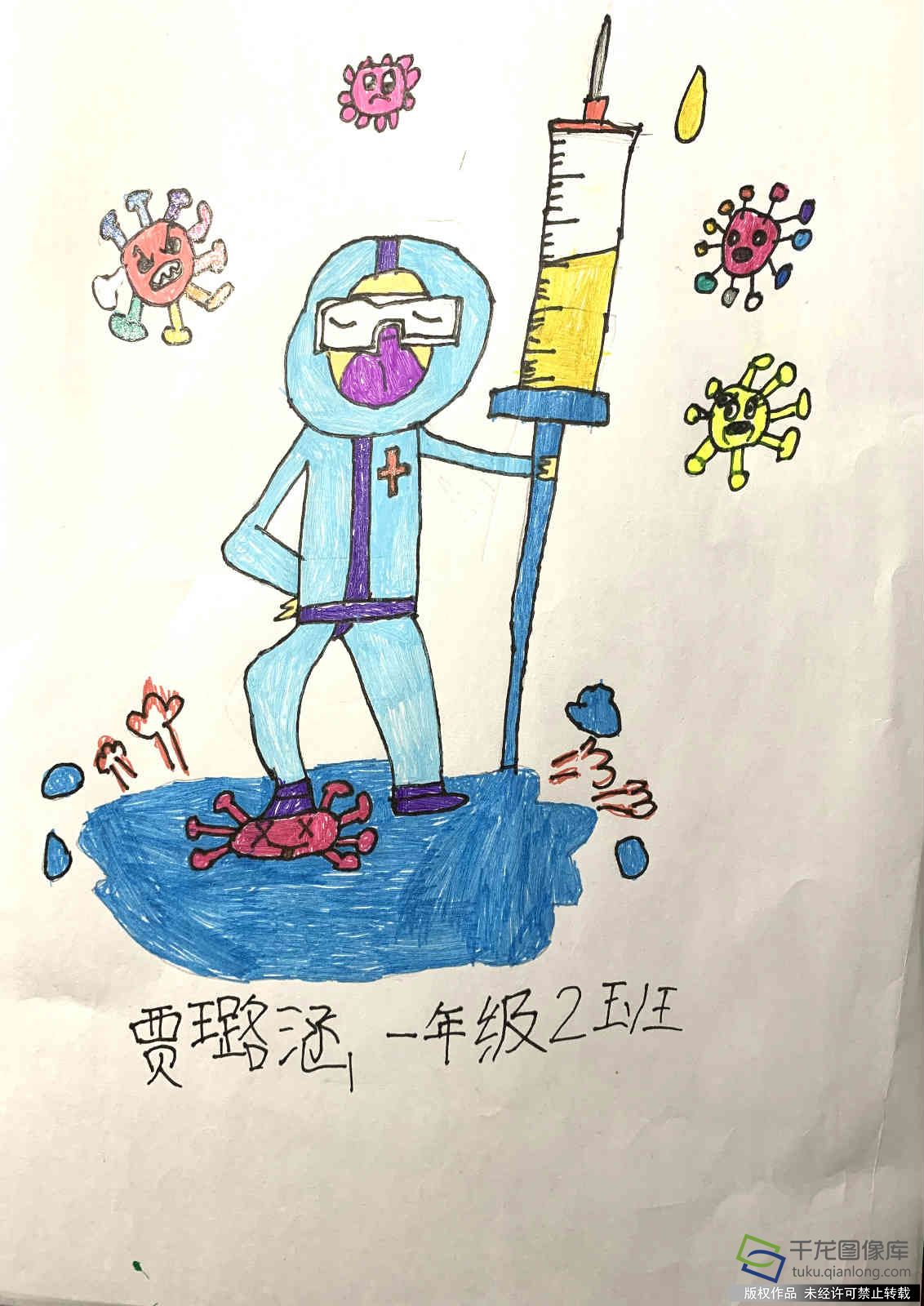 防疫抗疫 从我做起|白纸坊小学贾璐涵：面对病毒我不怕