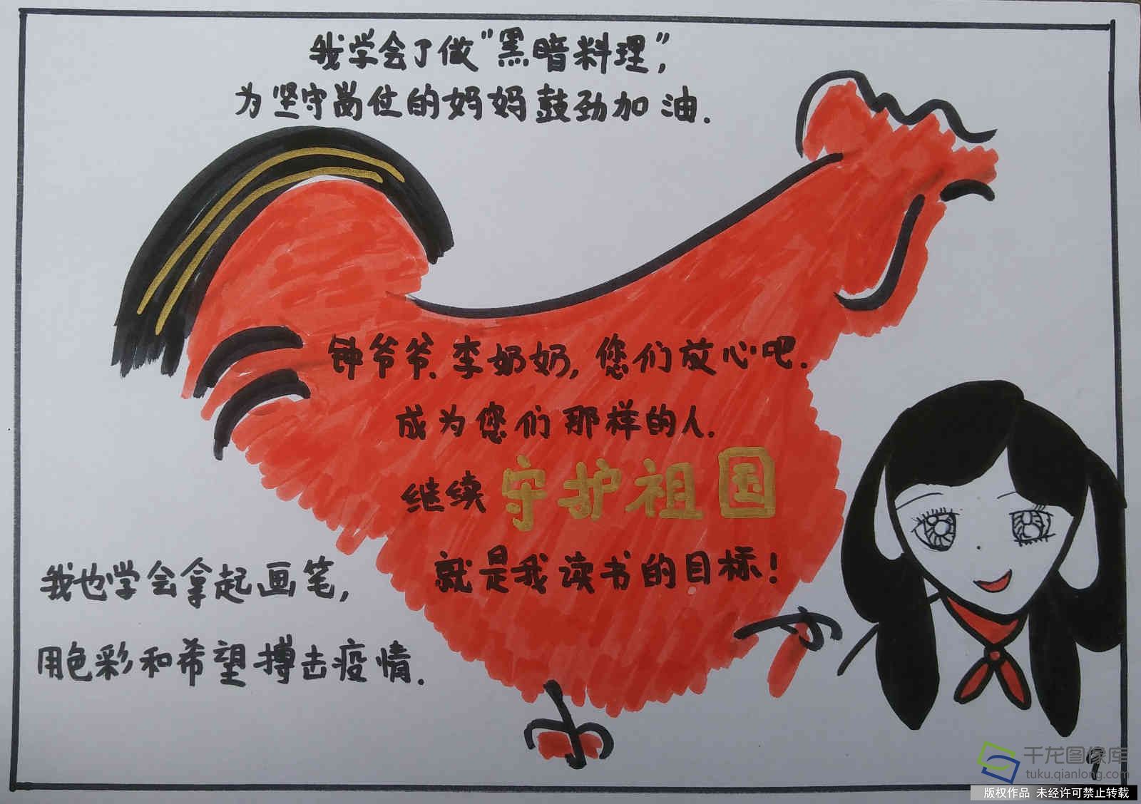 防疫抗疫 从我做起|北京石油学院附属实验小学宋可儿：逆行的爷爷奶奶