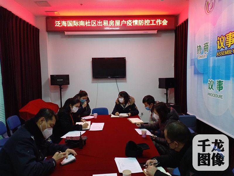 微信图片_20200326142819_副本