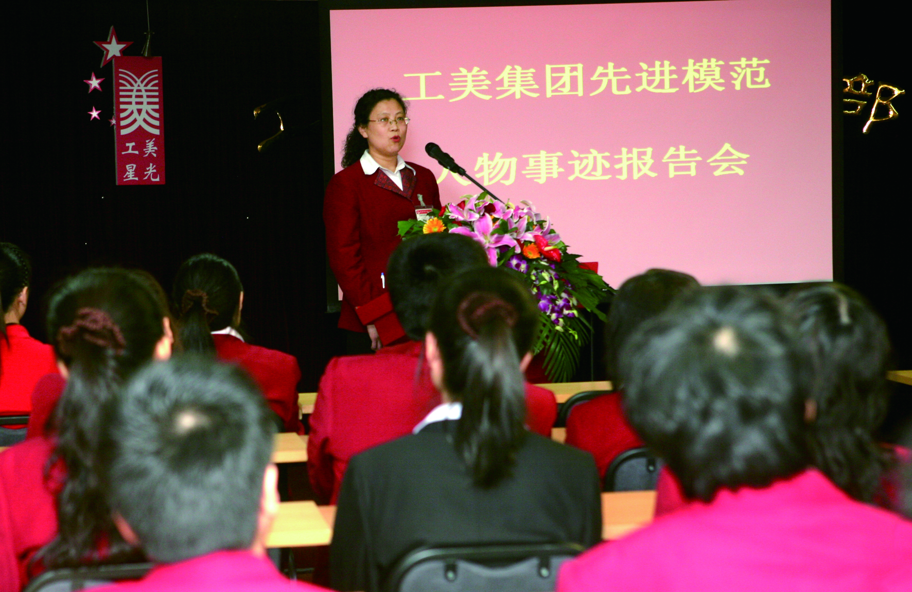 5、2010年在工美大厦汇报劳模先进先进事迹