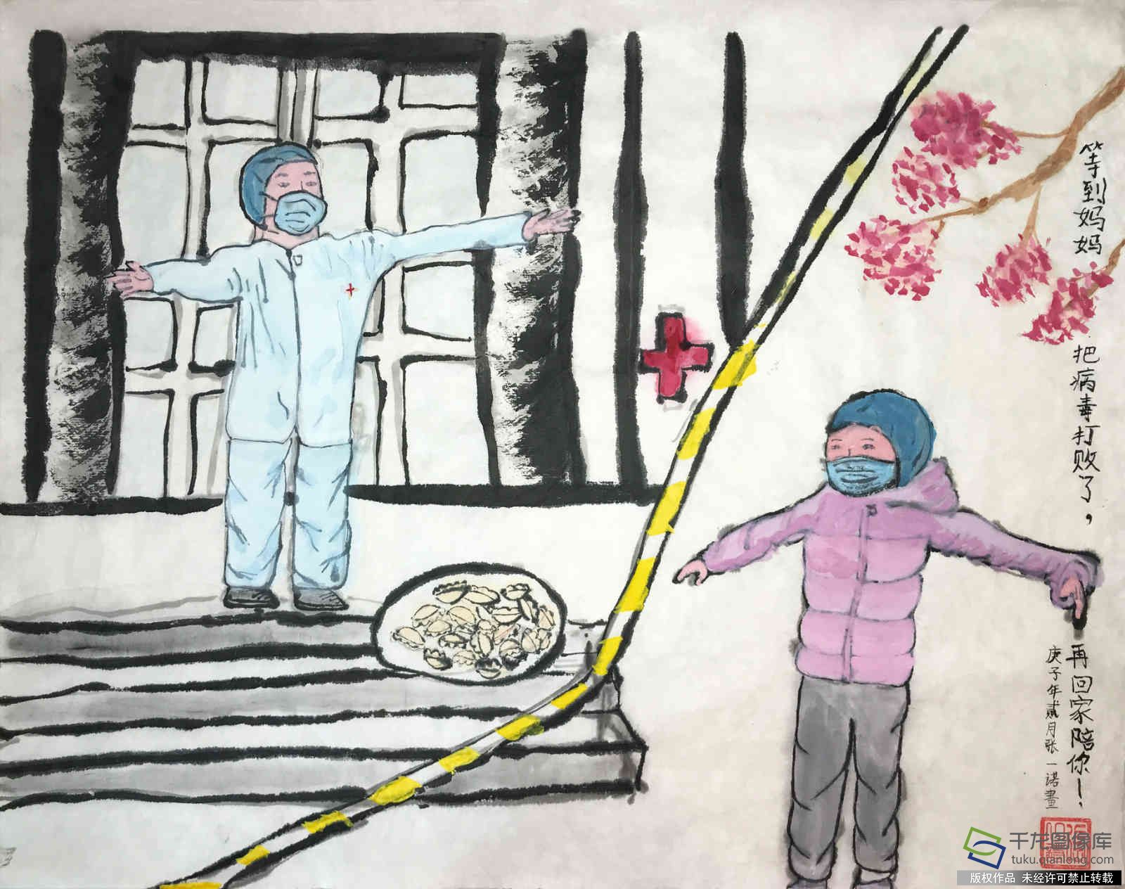 防疫抗疫 从我做起|东城区地坛青少年活动中心张一诺：等到妈妈把病毒打败了，再回家陪你