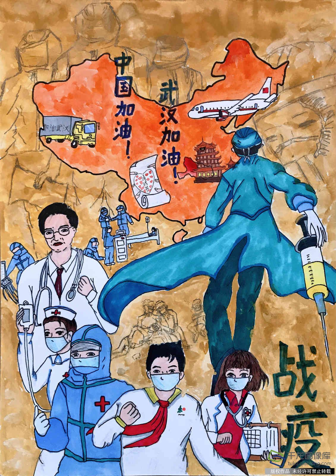 防疫抗疫 从我做起|东城区少年宫张一诺：战疫