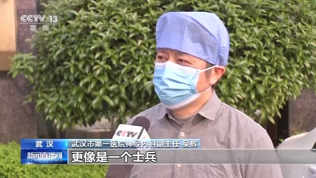 「小林」通治方+社区+互联网 仝小林院士：中医抗疫至关重要