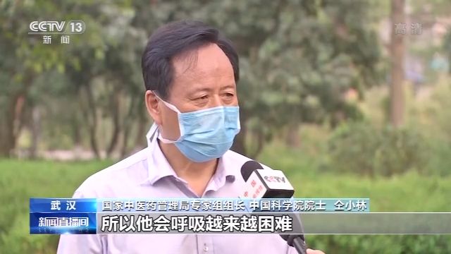 「小林」通治方+社区+互联网 仝小林院士：中医抗疫至关重要