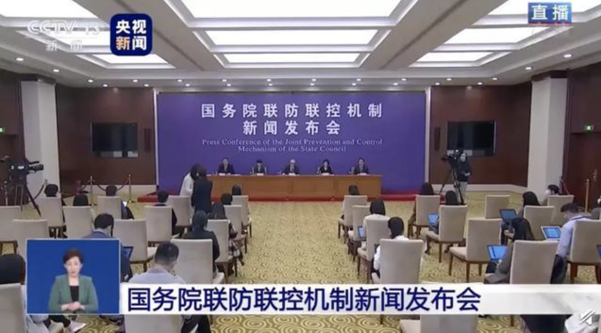 屏幕快照 2020-04-08 上午10.53.34