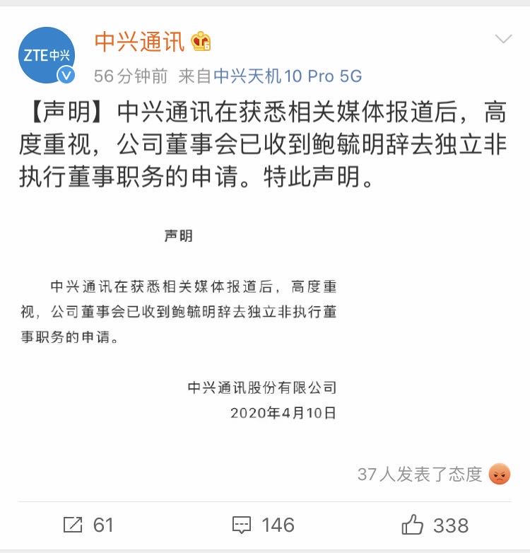 微信图片_20200410074228