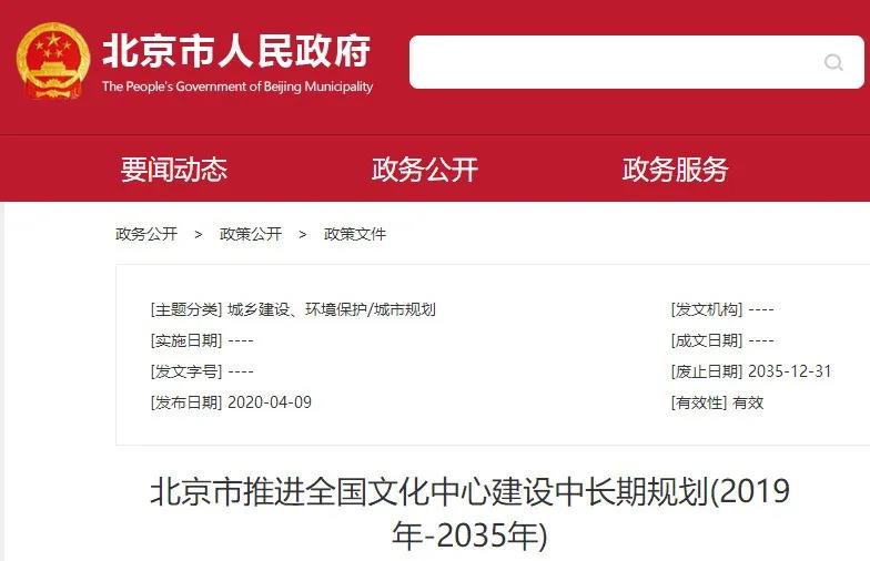 微信图片_20200410102133