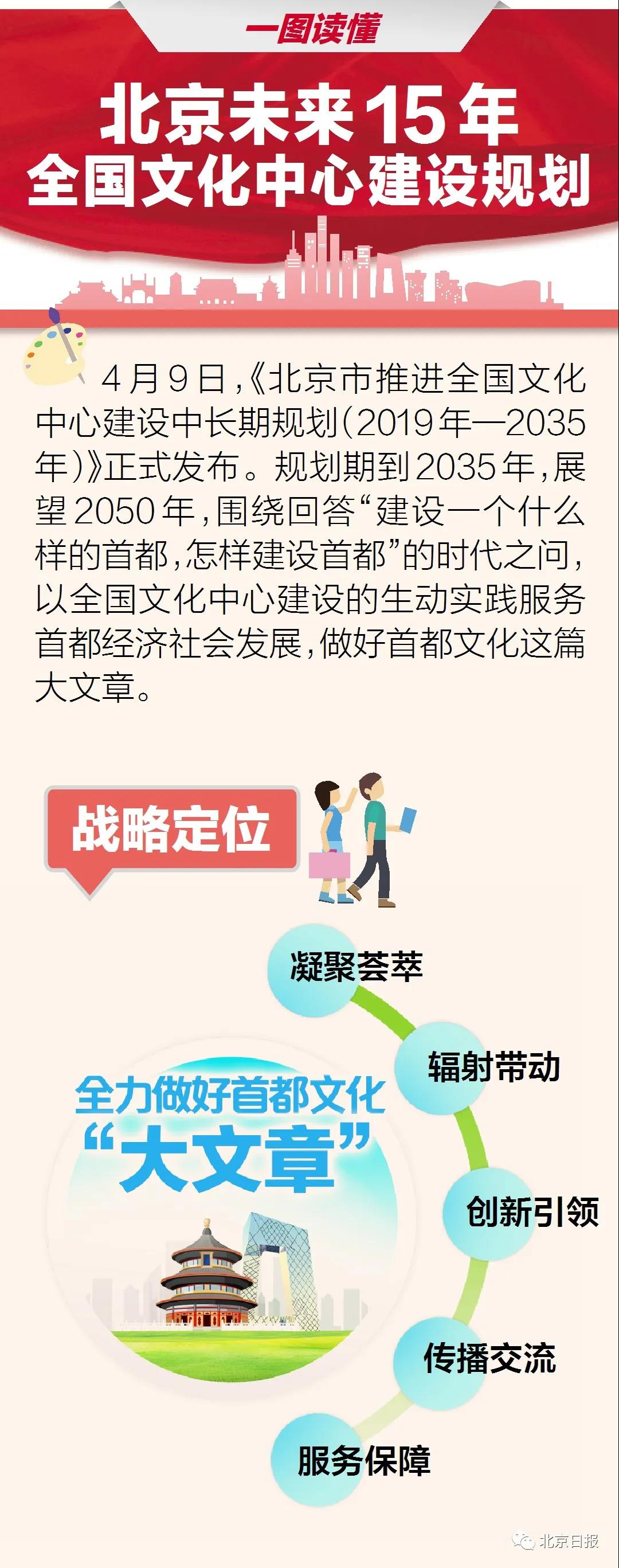 微信图片_20200410102647