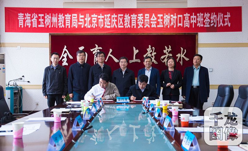 微信图片_20200413134005_副本