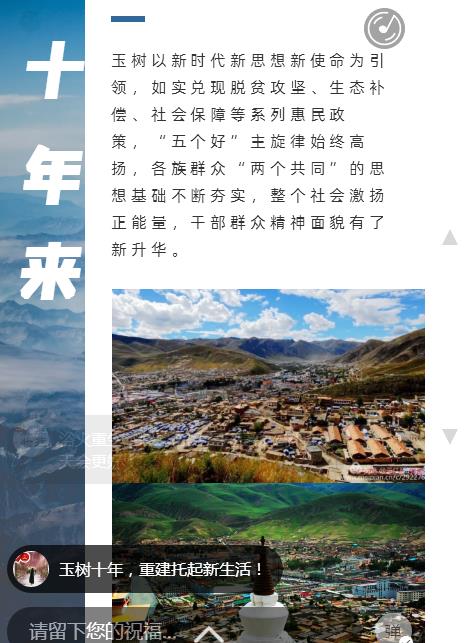360截图20200414121850112