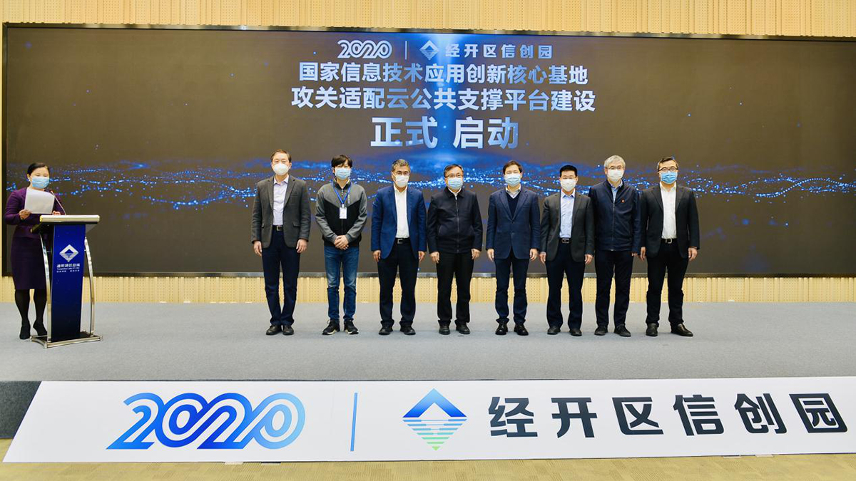 百度集团与浦发银行签署战略合作协议(图1)