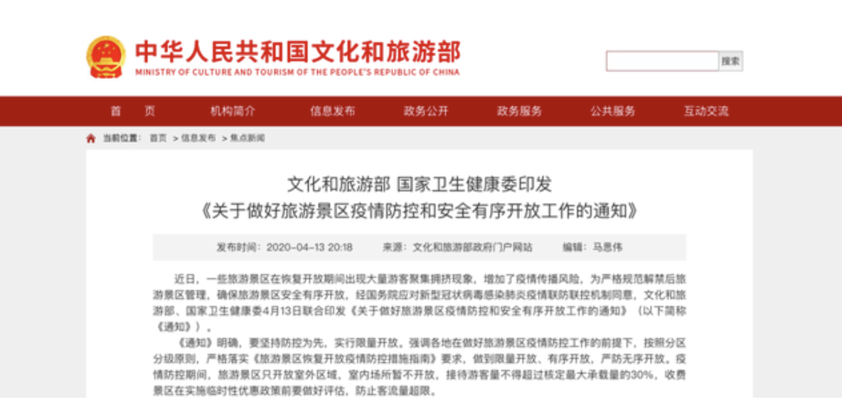 屏幕快照 下午3.06.22