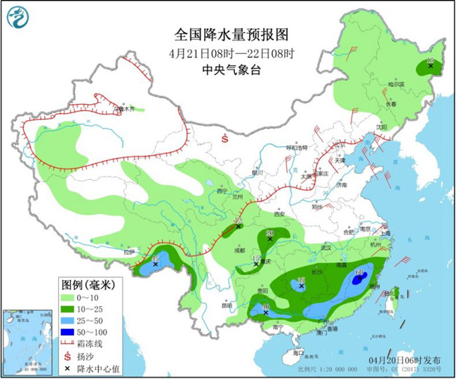 “全能型”冷空气到!北方“换季式”降温 南方暴雨“车轮战”