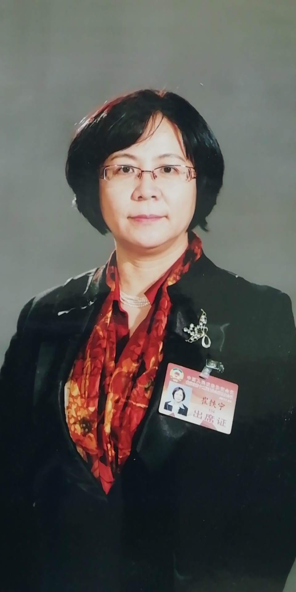 微信图片_20200422121232