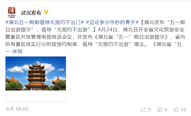 QQ截图20200426104735