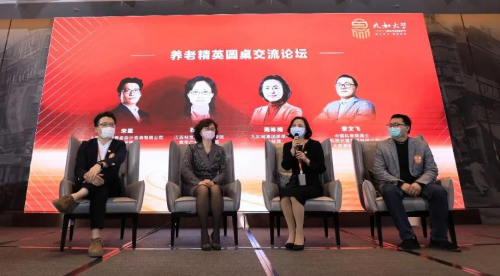 2020年九如城集团春季精英见面会暨养老人才交流