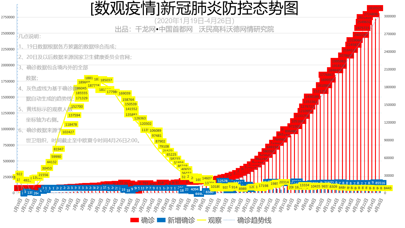微信图片_20200427091013